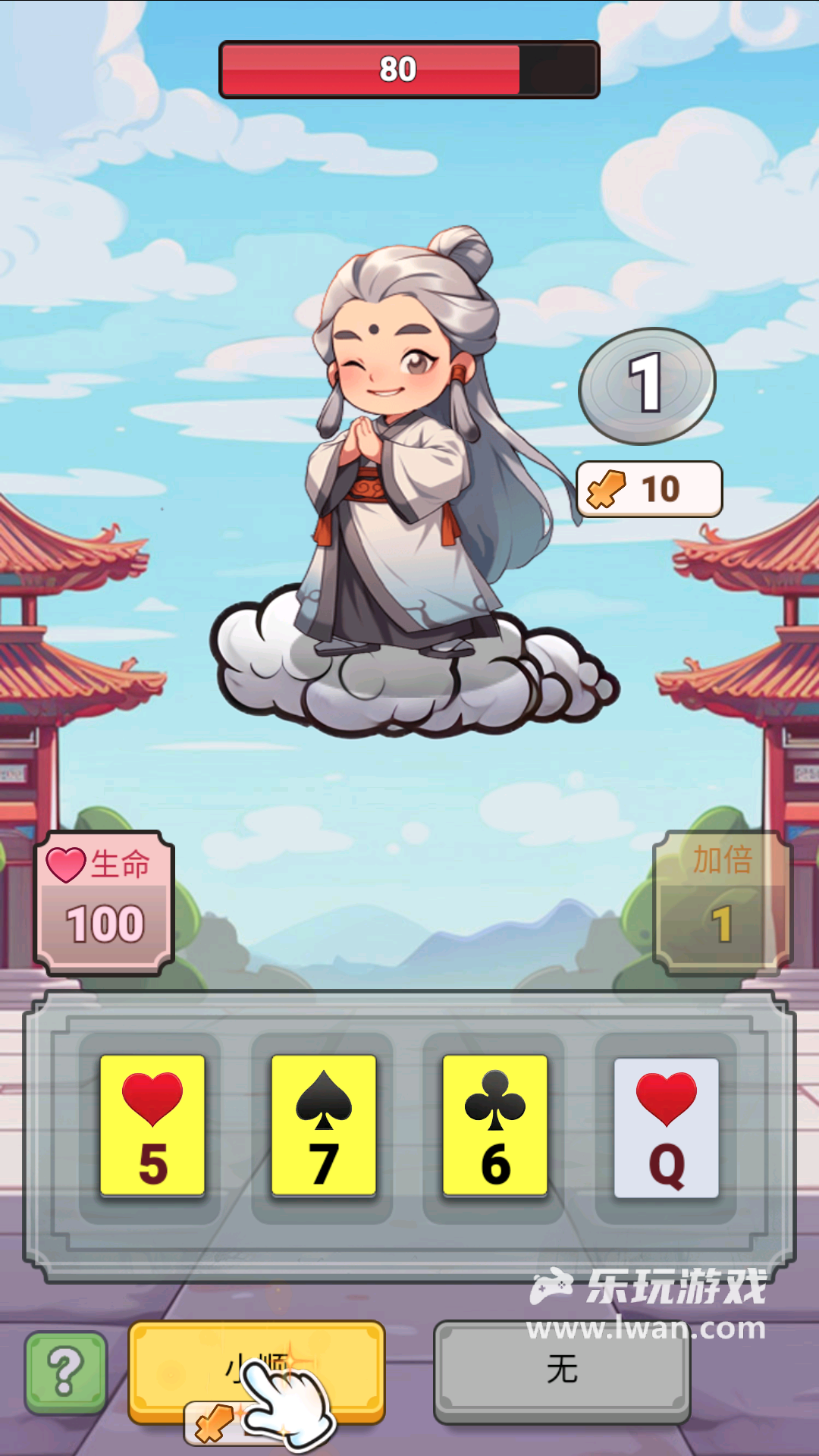 出牌吧冒險(xiǎn)家1