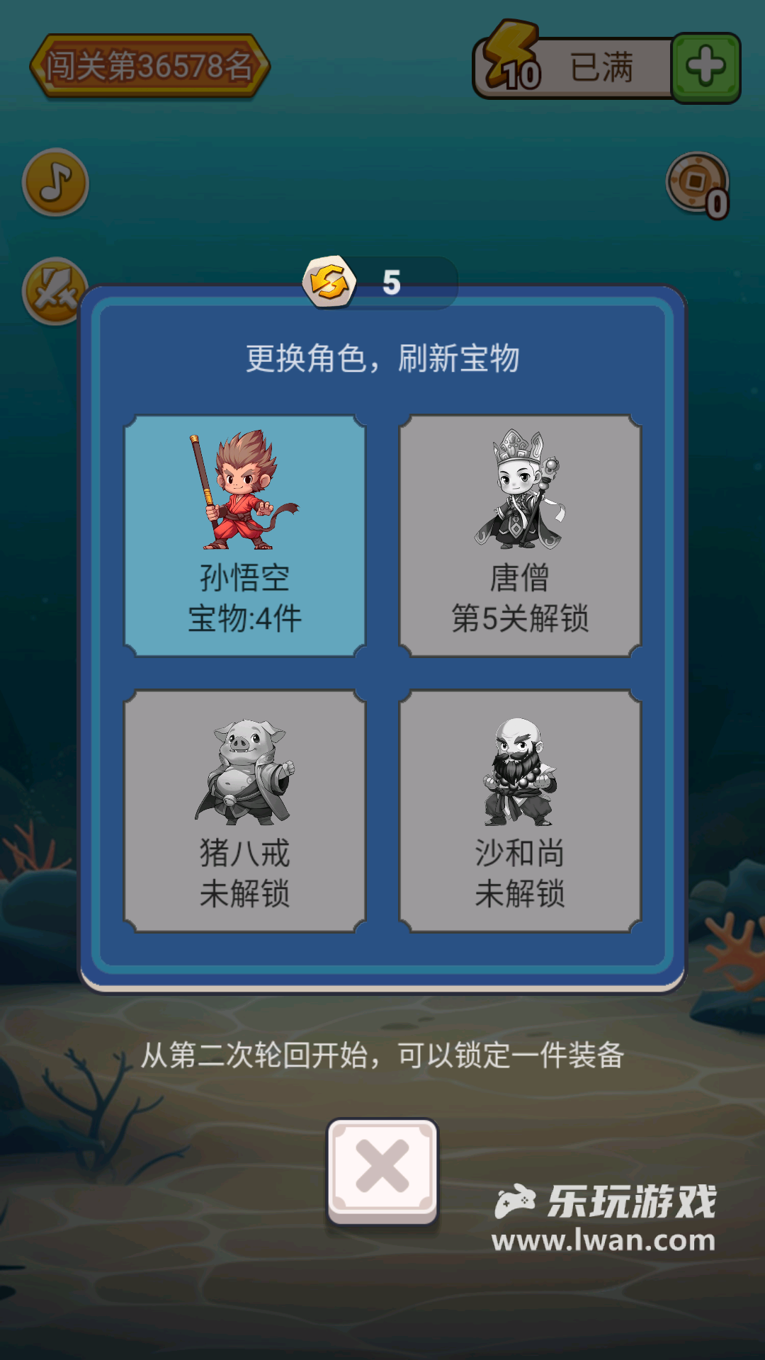 出牌吧冒險(xiǎn)家4