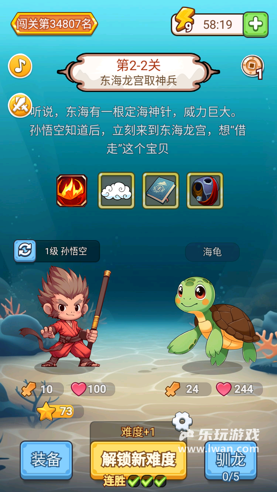 出牌吧冒險(xiǎn)家5