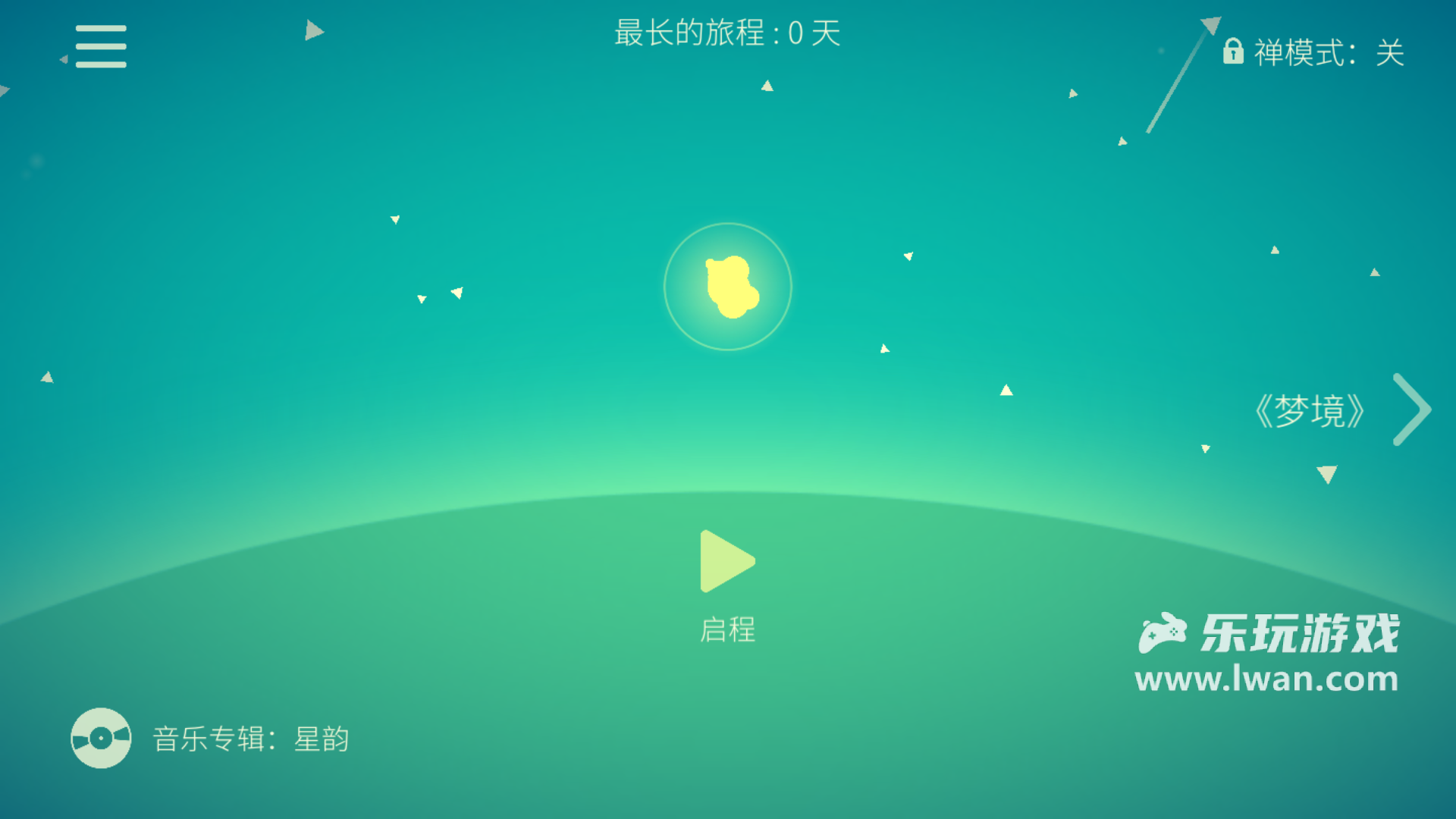 星季1