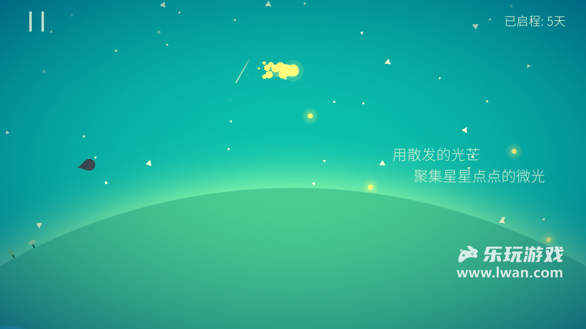 星季2