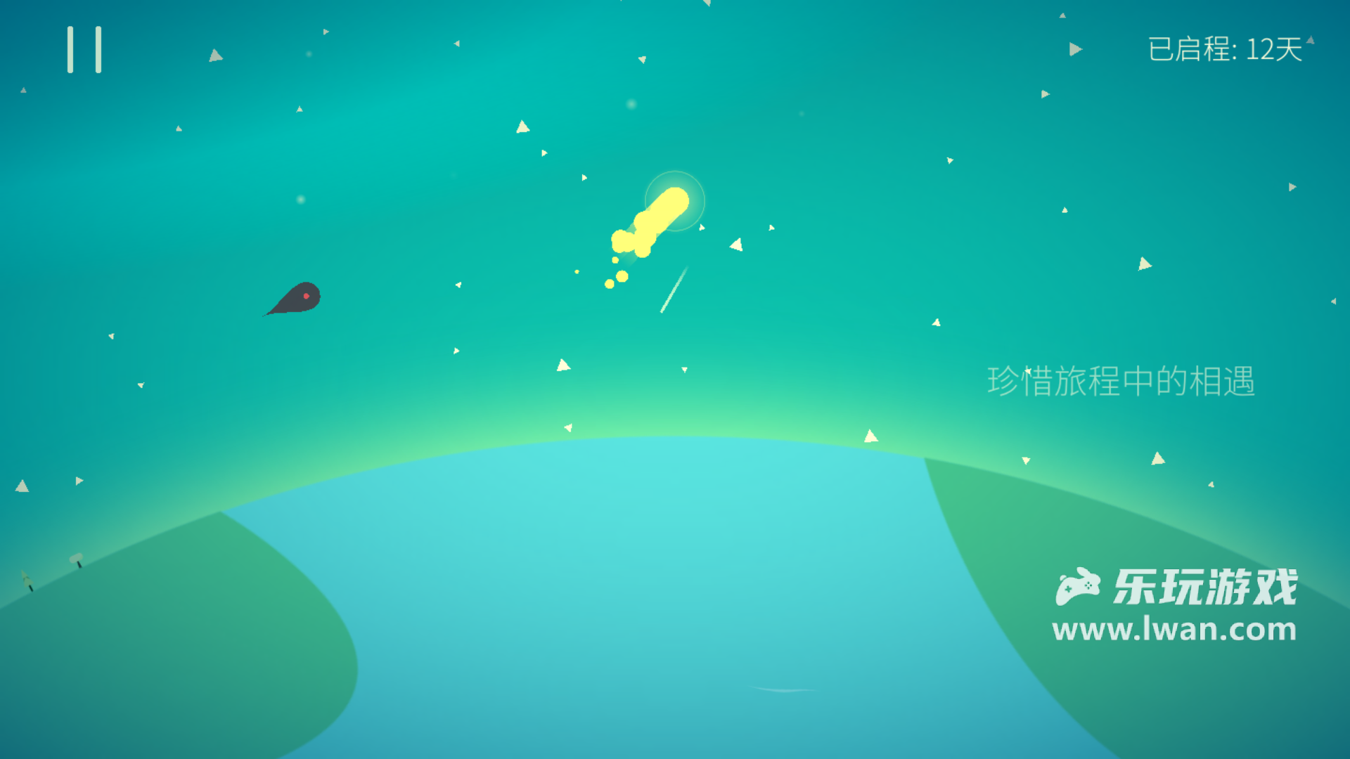 星季3