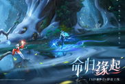 王者榮耀S35賽季時間官宣，王者榮耀3月28日迎“命歸緣起”大版本更新