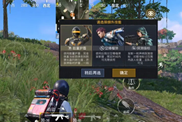 和平精英超體失控是什么？《和平精英》超體失控新玩法及新角色深度攻略