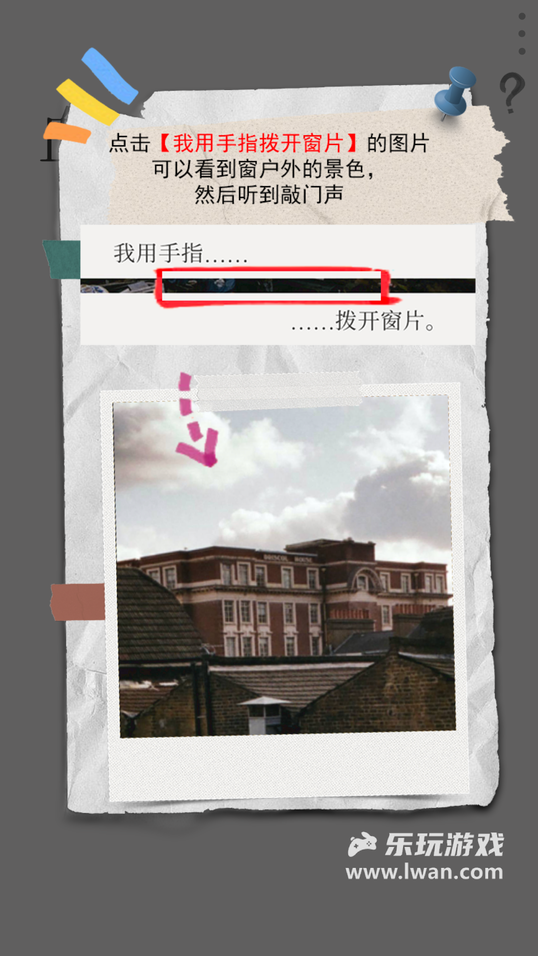 失落記憶1