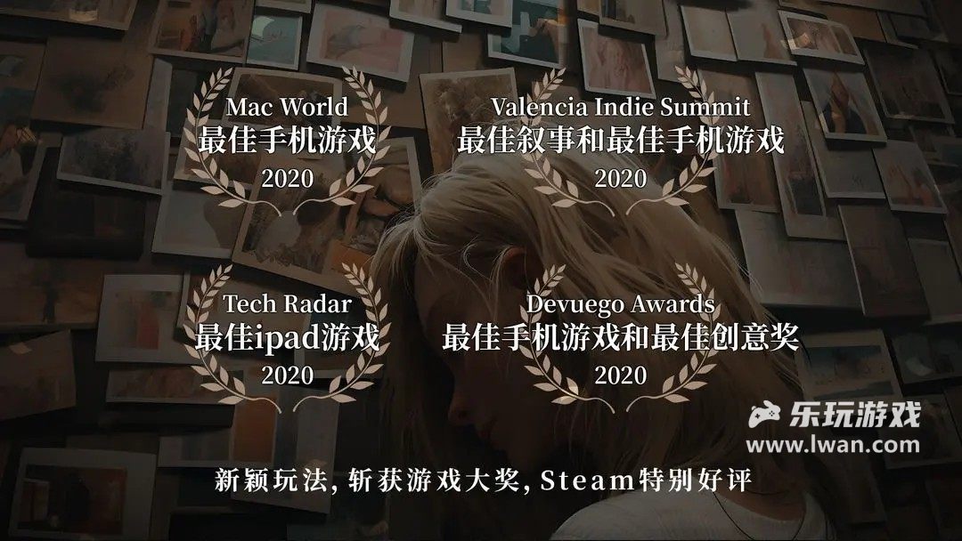 失落記憶2
