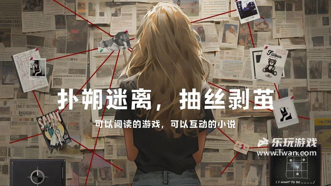 失落記憶3