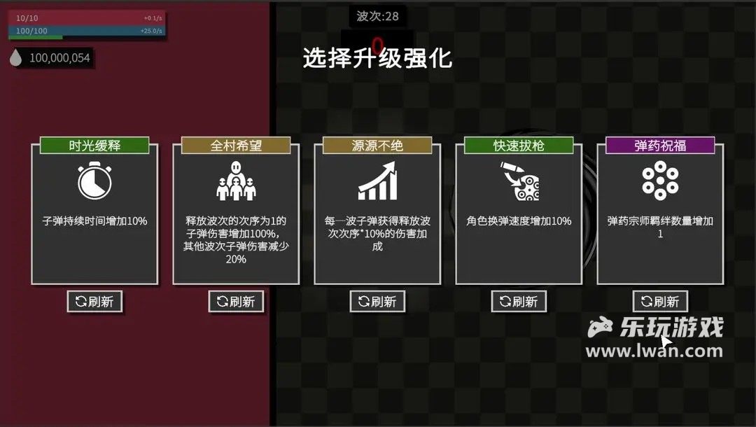 深淵看守者5