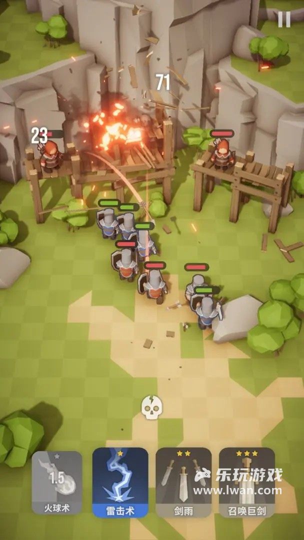 魔法突襲2