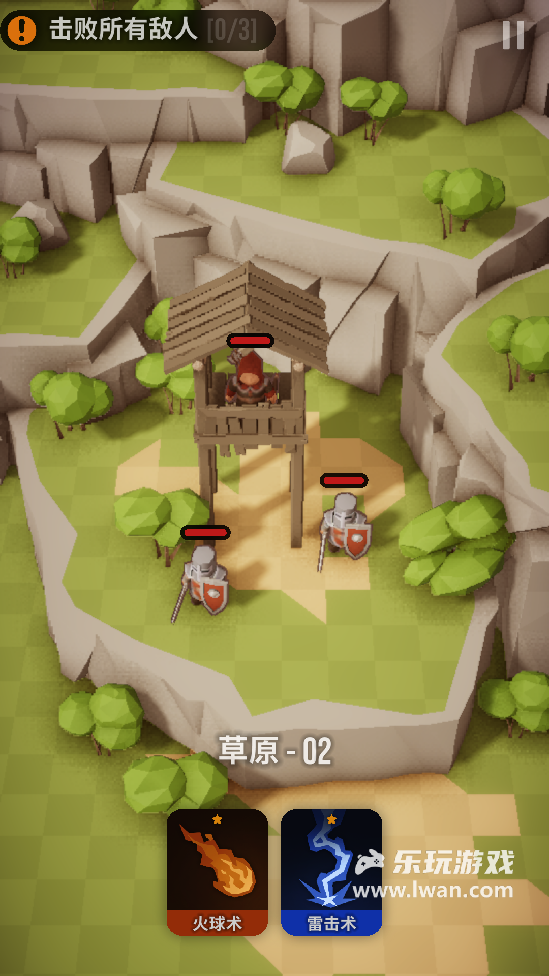 魔法突襲1