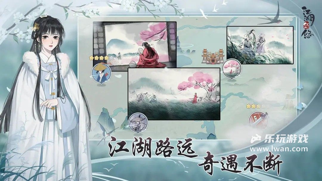 江湖悠悠懷舊服3