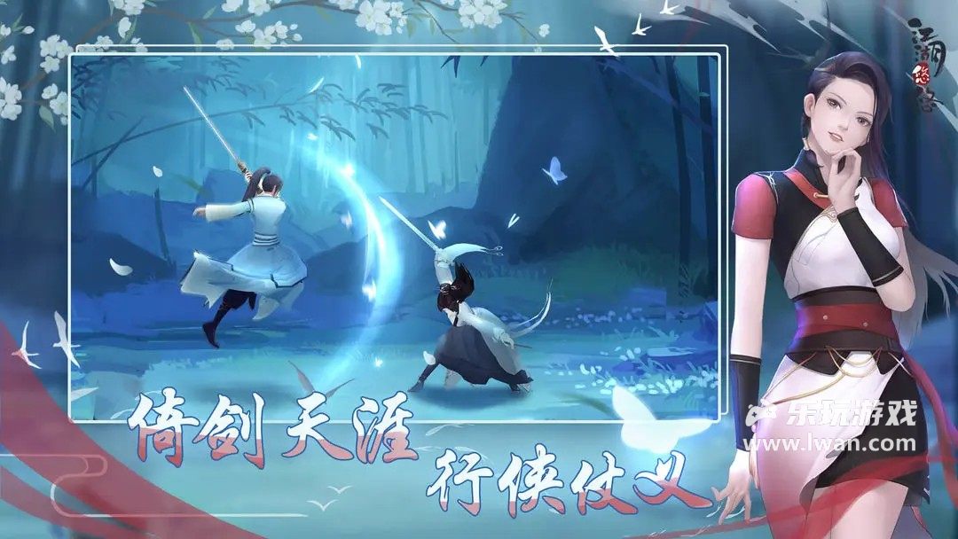 江湖悠悠懷舊服5