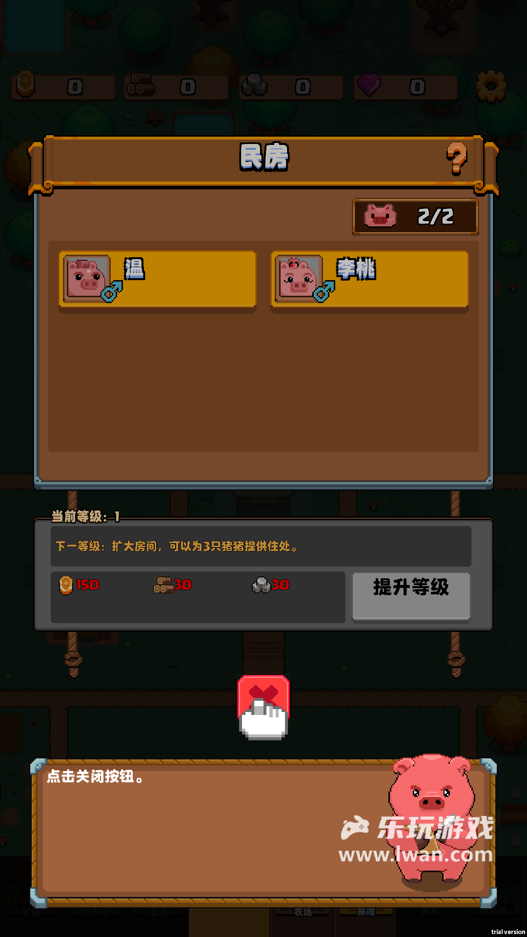 開(kāi)拓豬之島1