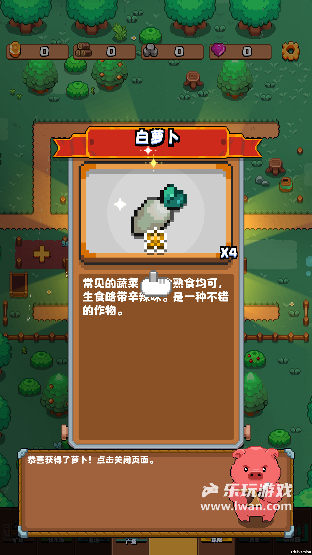開(kāi)拓豬之島2