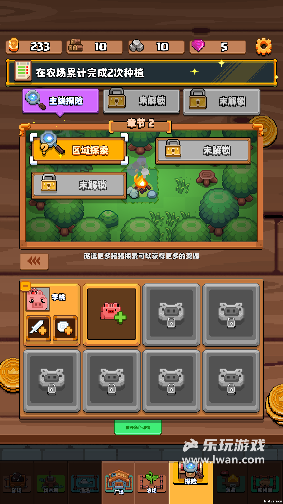 開(kāi)拓豬之島4