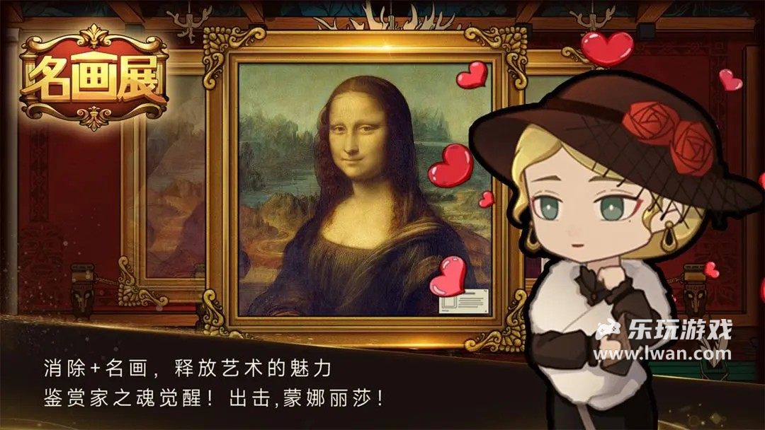 名畫展5