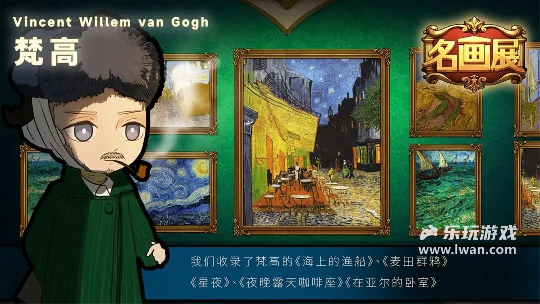 名畫展4
