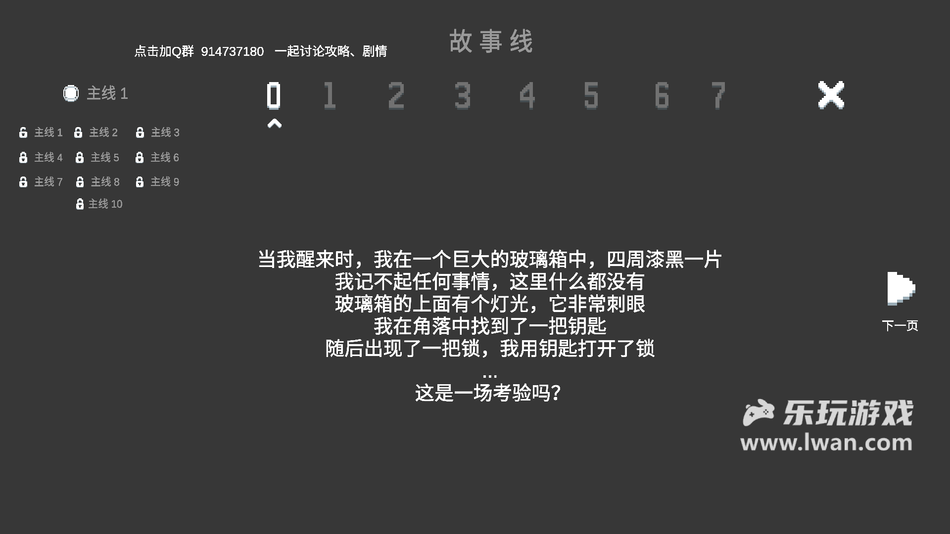 水箱1