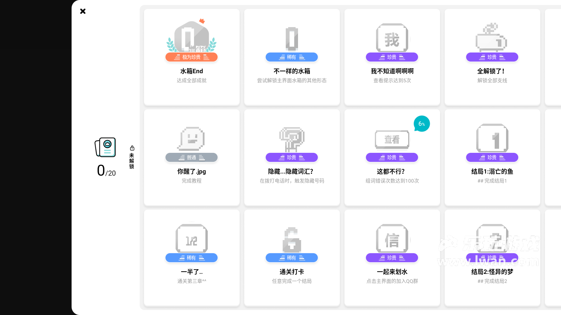 水箱5