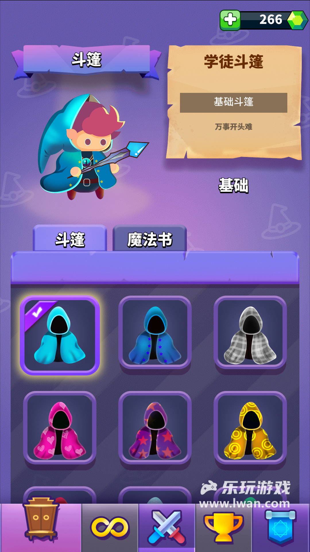 小小法師5