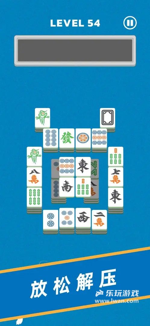 麻將碰碰5