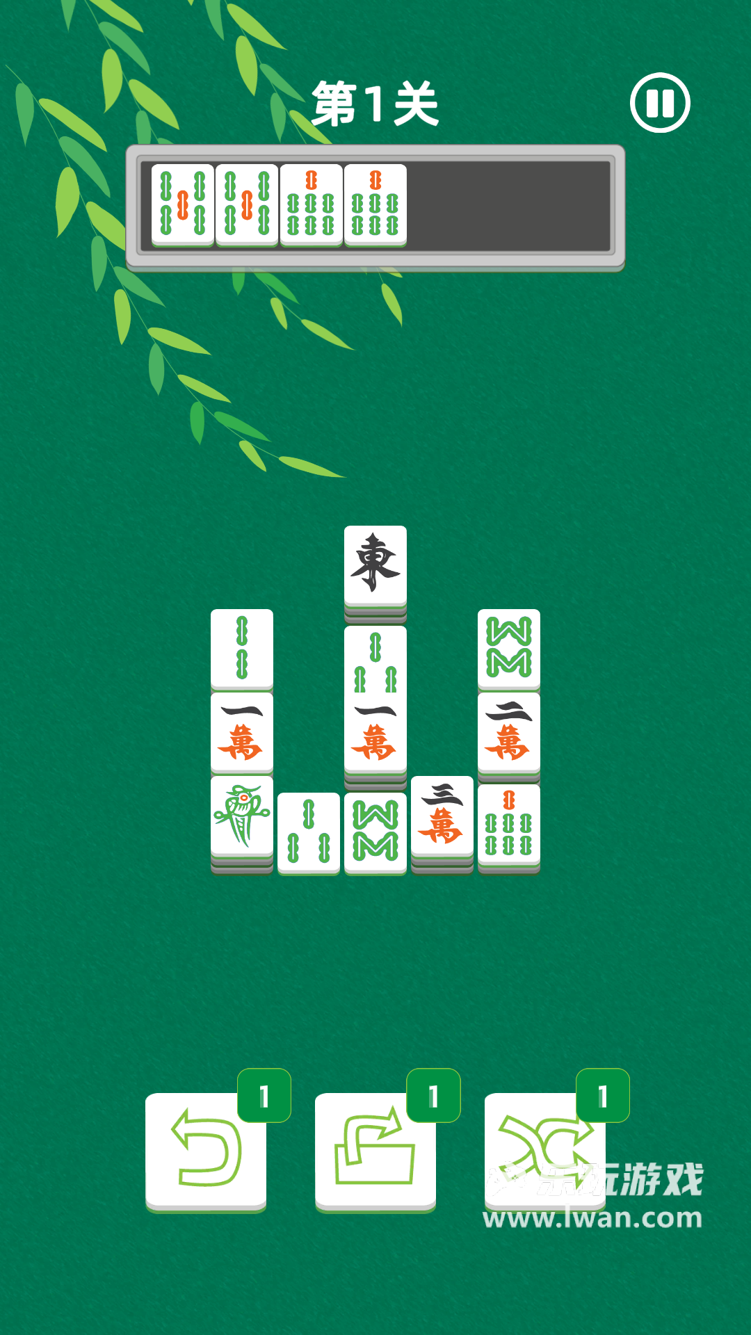 麻將碰碰2