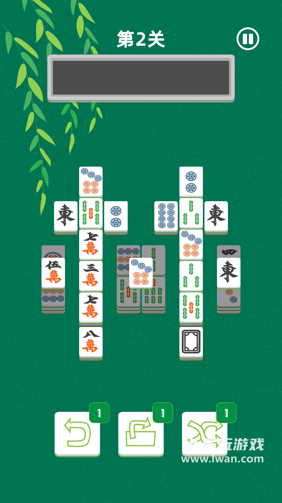 麻將碰碰3
