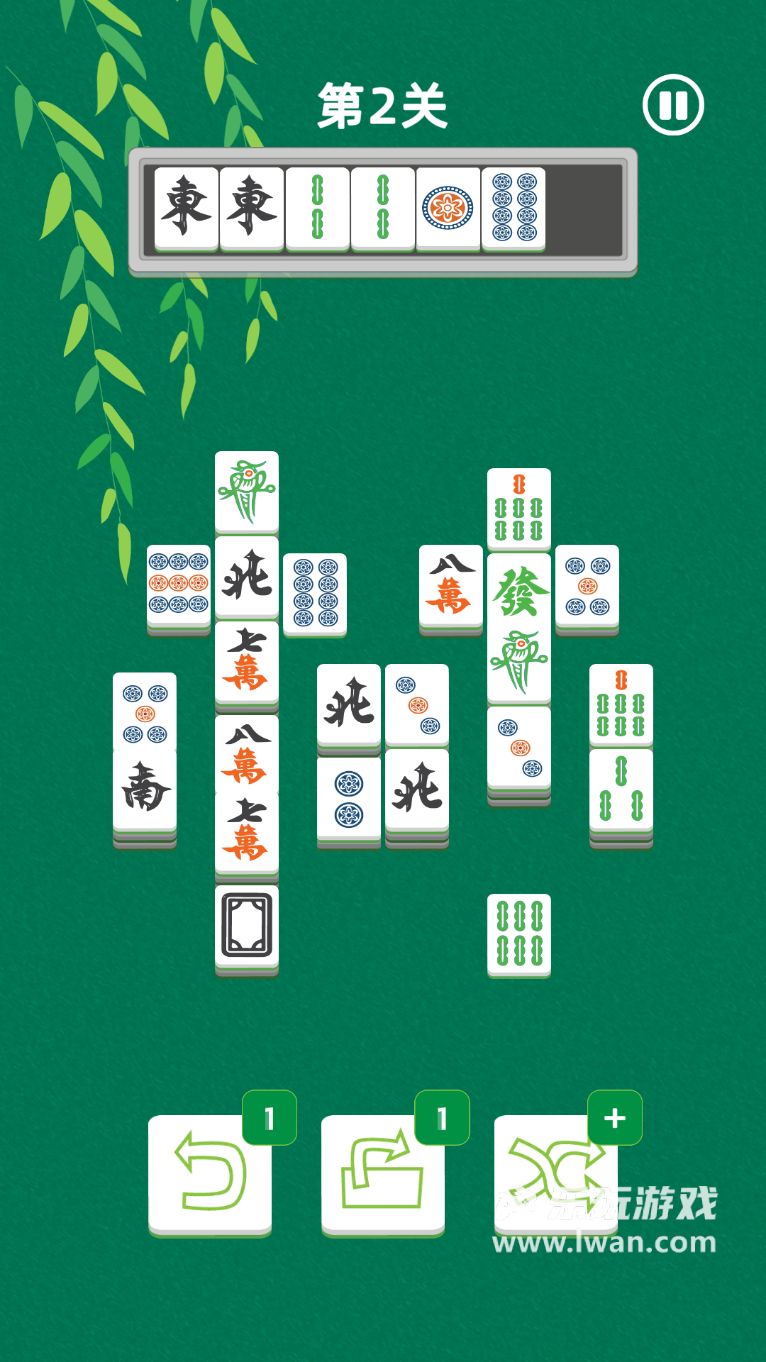 麻將碰碰4