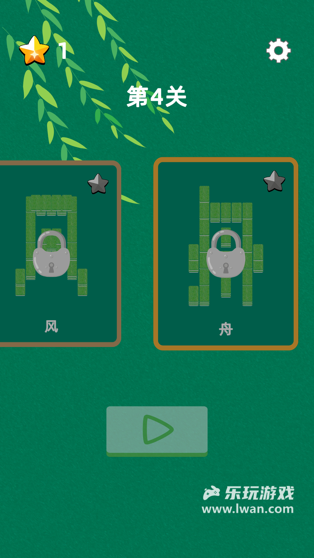麻將碰碰5