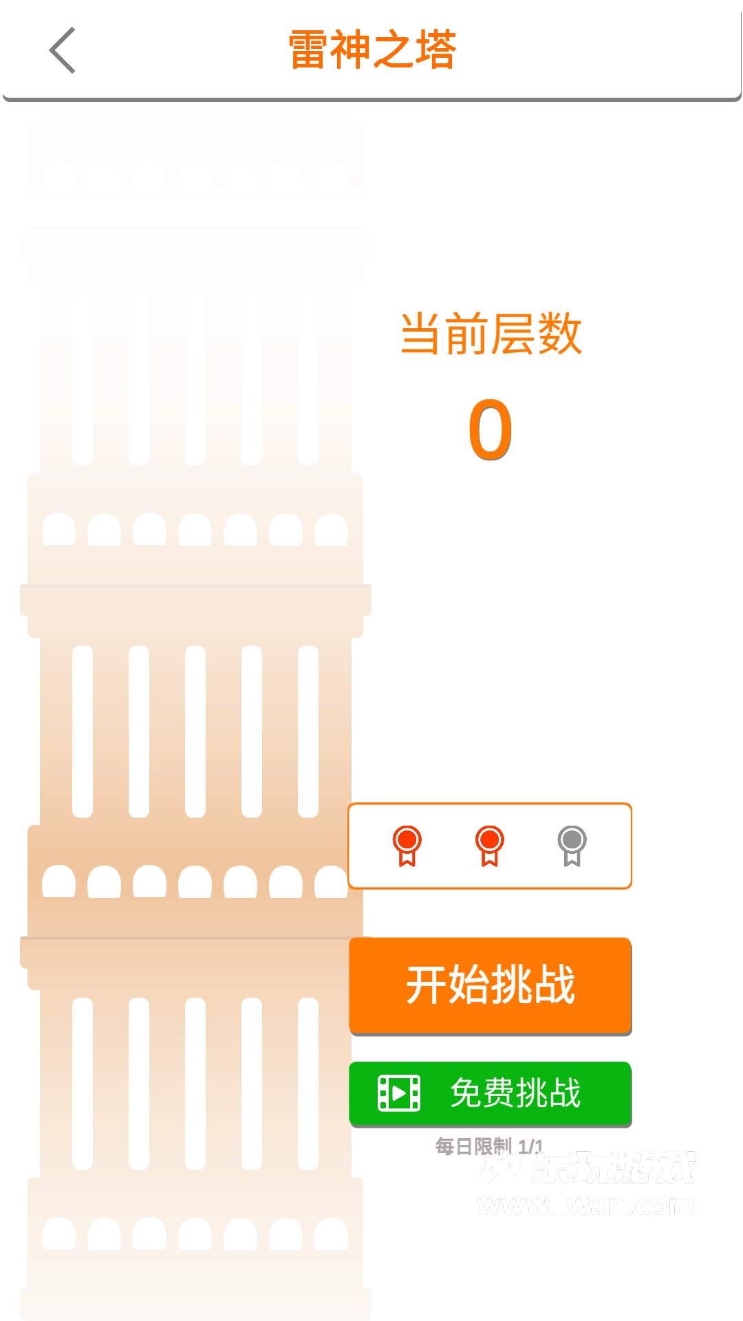 扫雷F4