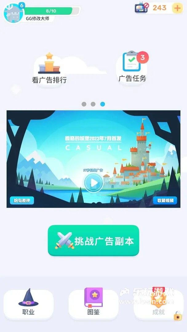 硬广1