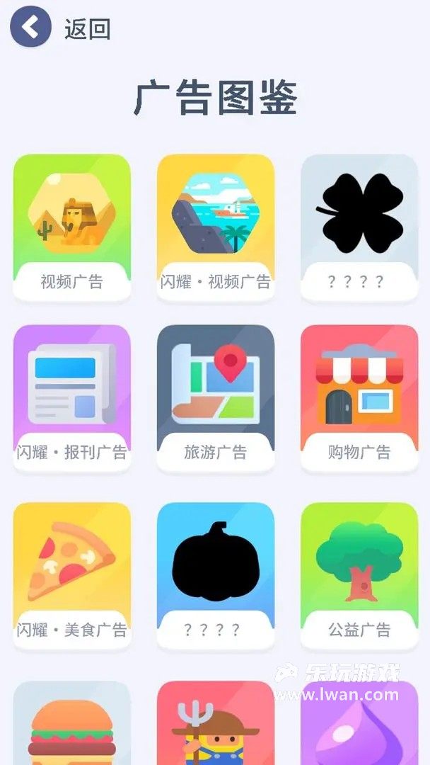 硬广4