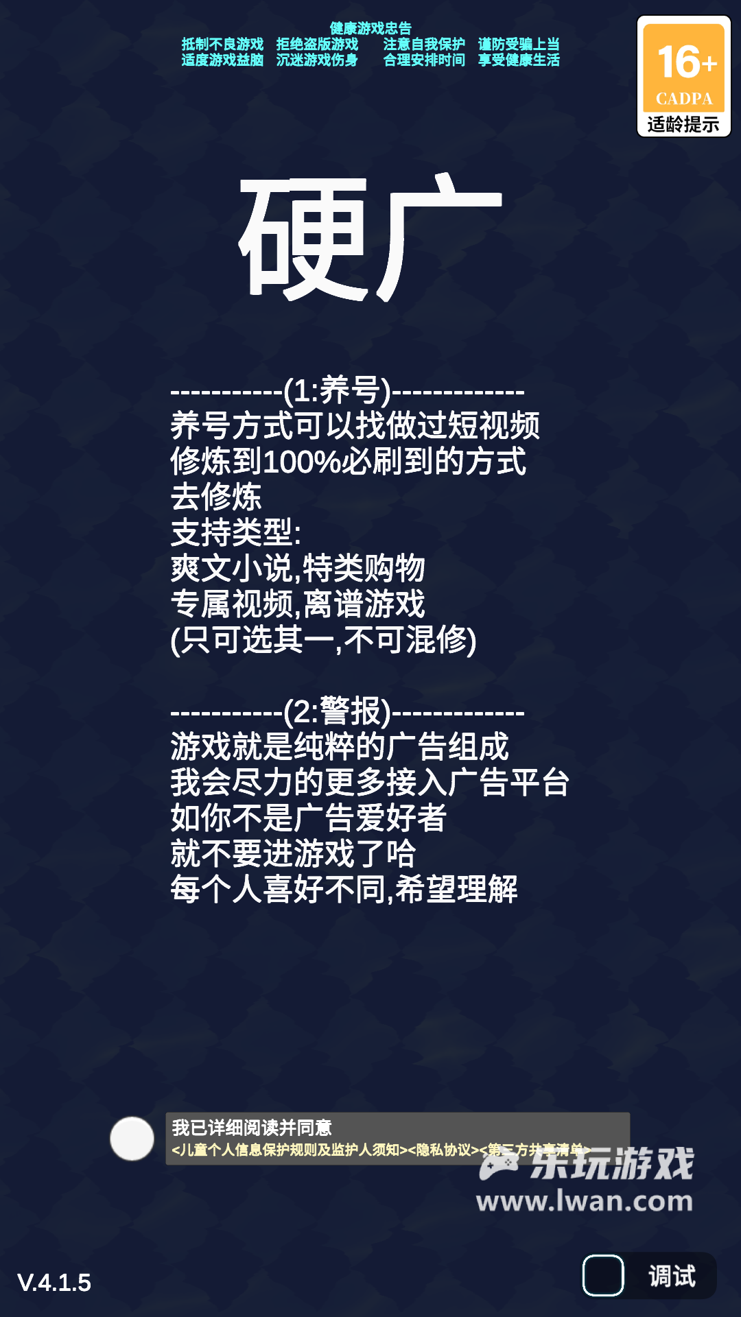 硬广1