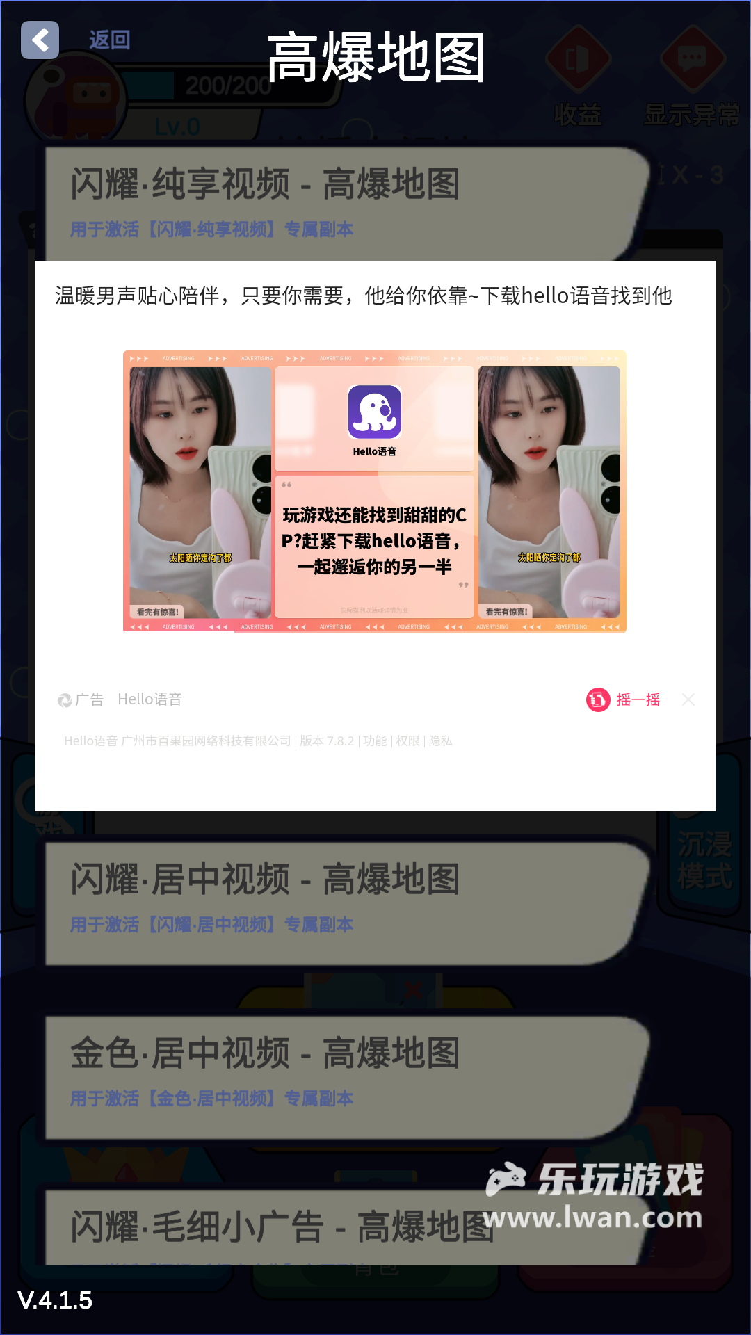 硬广4