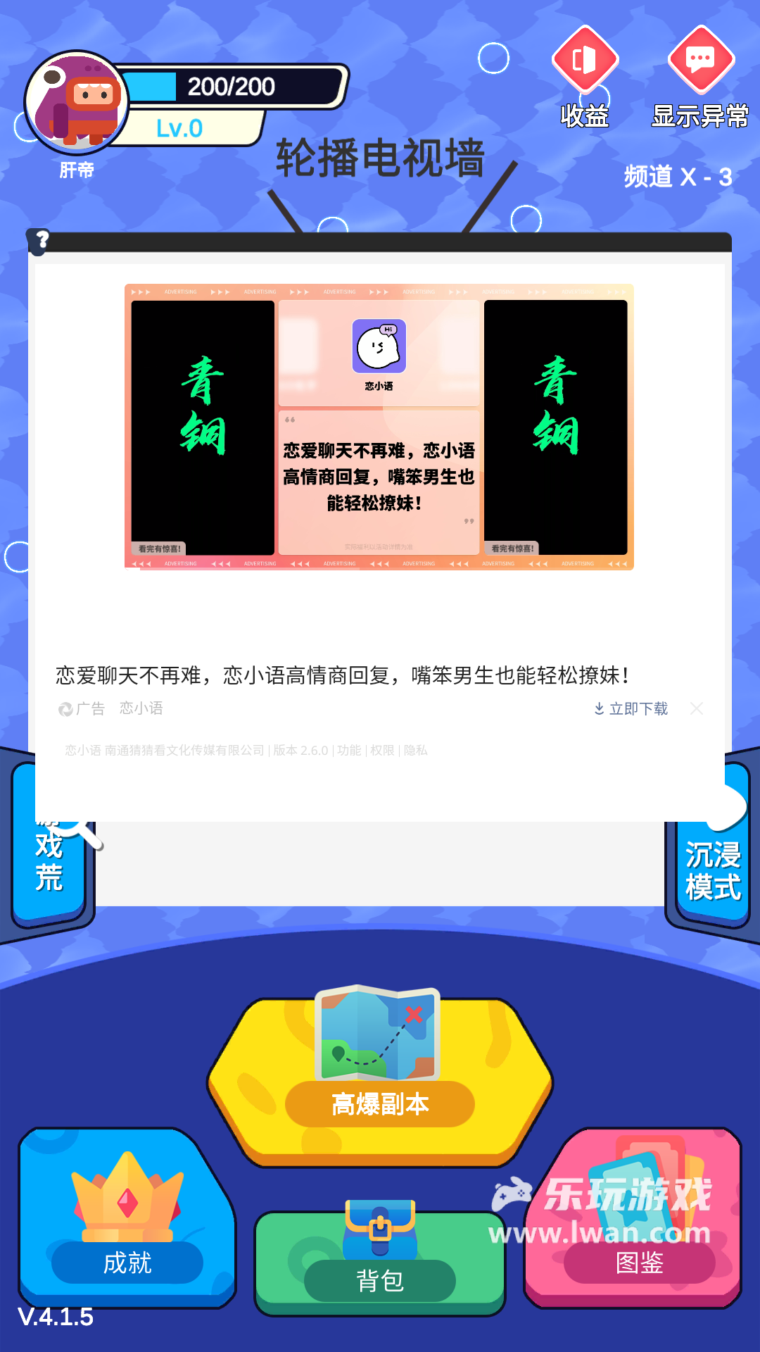 硬广3