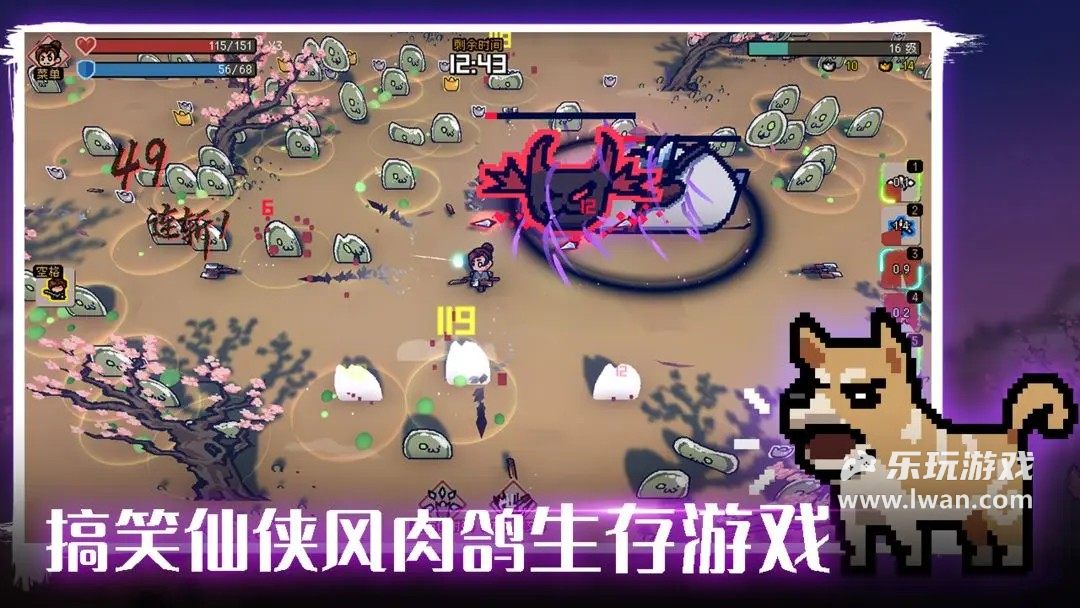 通神榜1