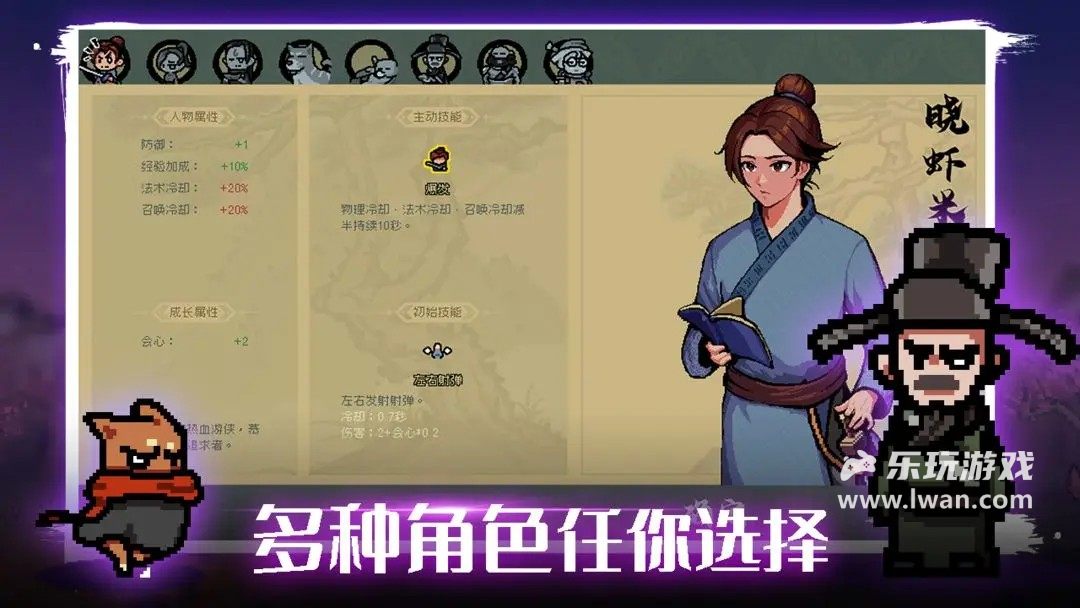 通神榜2