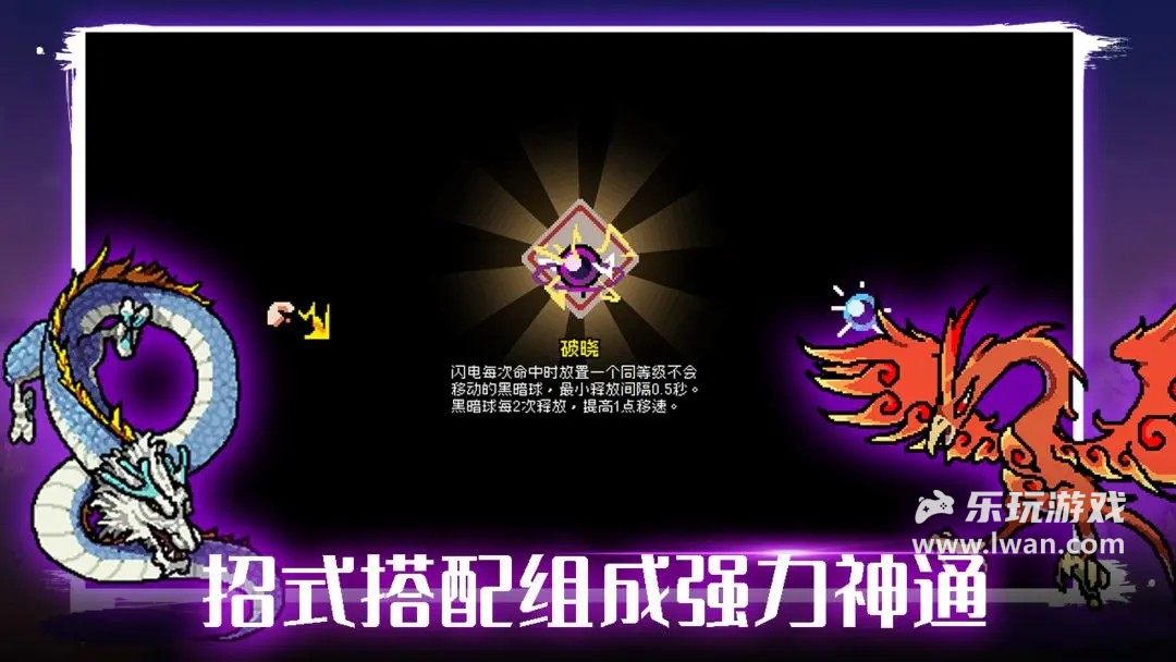 通神榜4