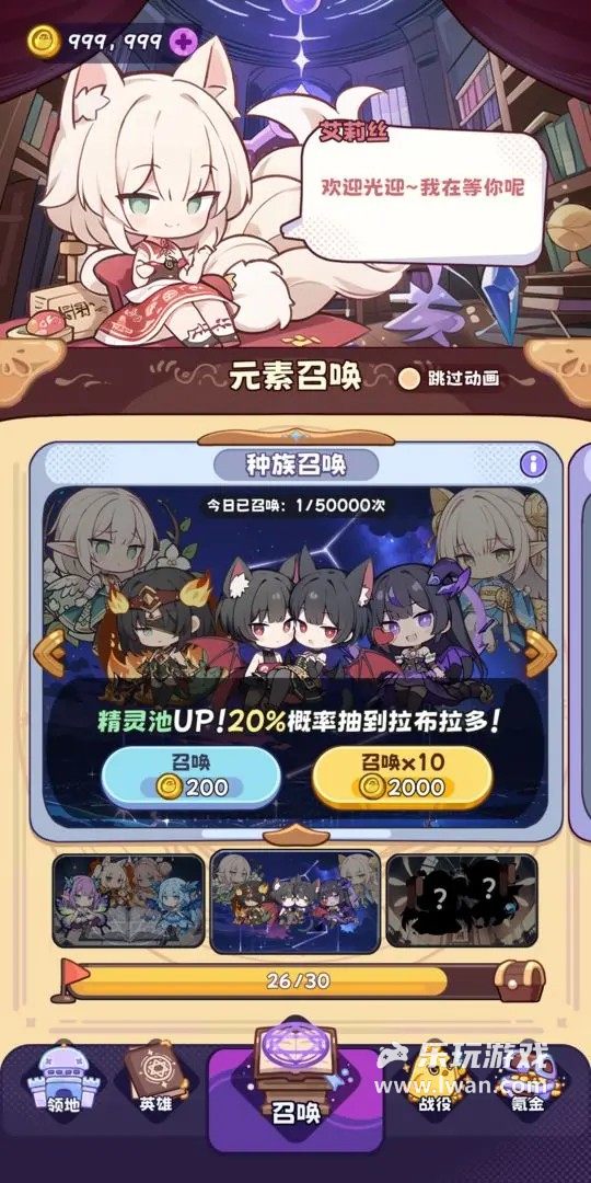 二次元抽卡爽2