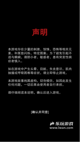 《招魂棺》：我是警察我有槍，但我快死了也會(huì)按步驟乖乖解謎丨樂玩獨(dú)家測(cè)評(píng)宣傳圖3