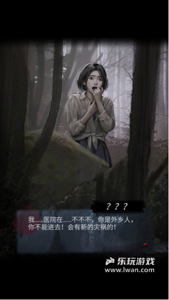 《招魂棺》：我是警察我有槍，但我快死了也會(huì)按步驟乖乖解謎丨樂玩獨(dú)家測(cè)評(píng)宣傳圖12