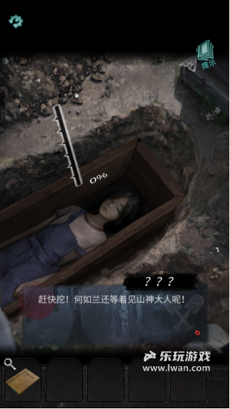 《招魂棺》：我是警察我有槍，但我快死了也會(huì)按步驟乖乖解謎丨樂玩獨(dú)家測(cè)評(píng)宣傳圖16