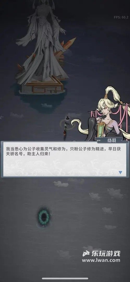 碧海蒼云錄5