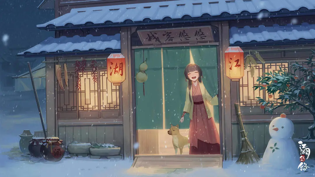 《江湖悠悠懷舊服》：我應在江湖悠悠…旅行大俠發(fā)來了一張照片丨樂玩獨家測評