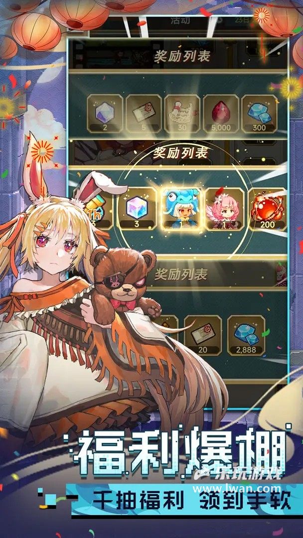 飛艇英雄1