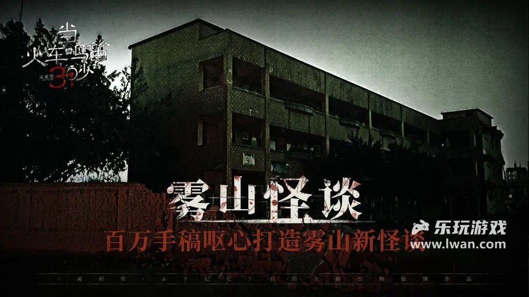 當(dāng)火車(chē)?guó)Q笛三秒1