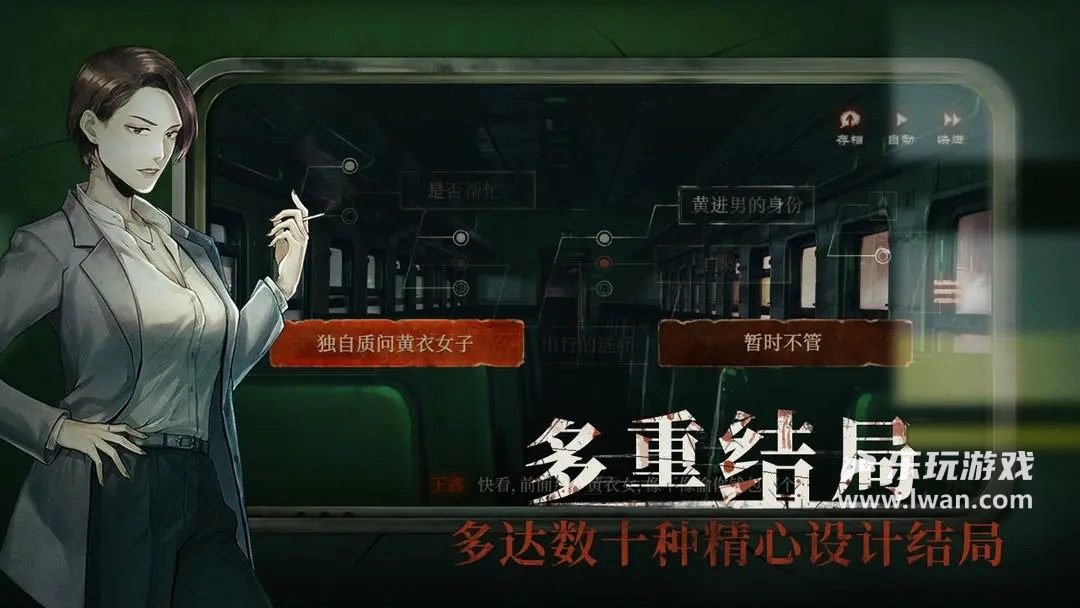 當(dāng)火車(chē)?guó)Q笛三秒4