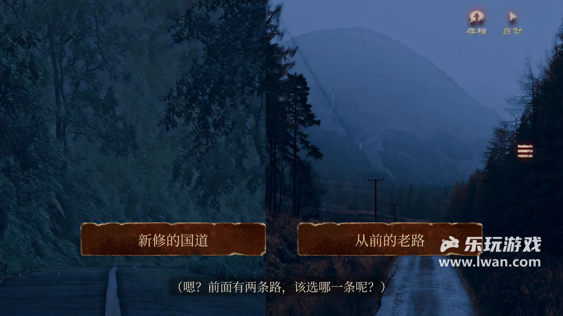 當(dāng)火車(chē)?guó)Q笛三秒1