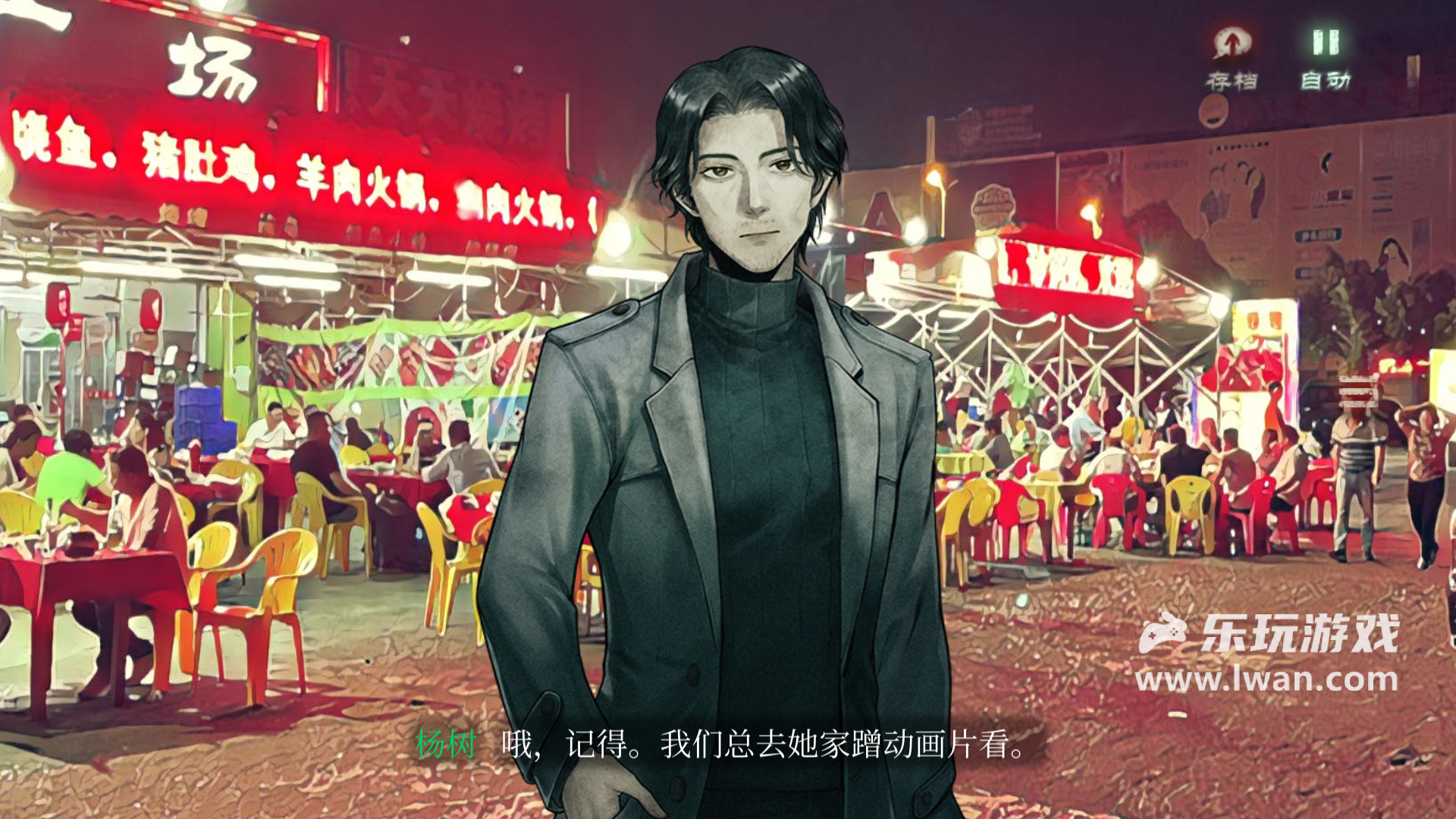 當(dāng)火車(chē)?guó)Q笛三秒3