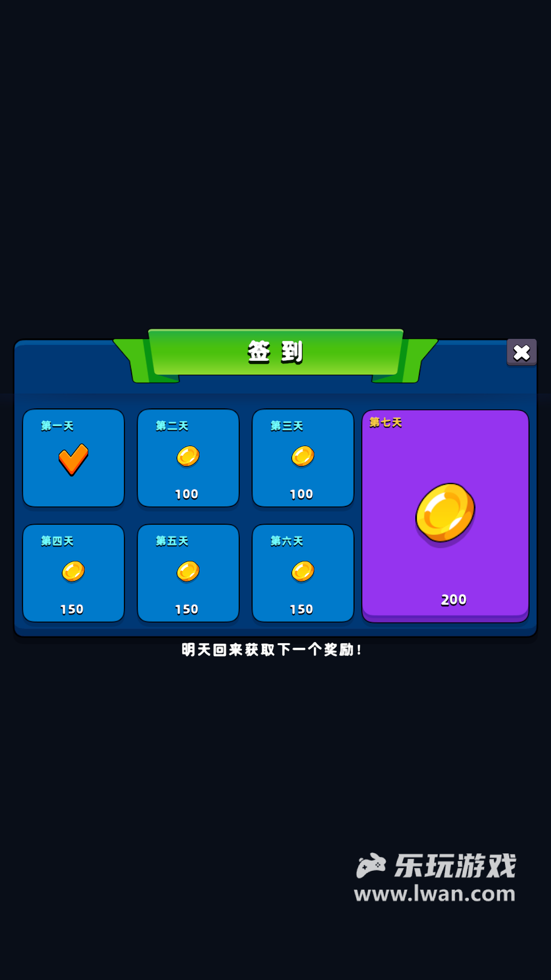 超級(jí)收納師4